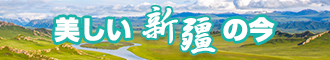 操白虎处女逼新疆banner-w330n60.jpg